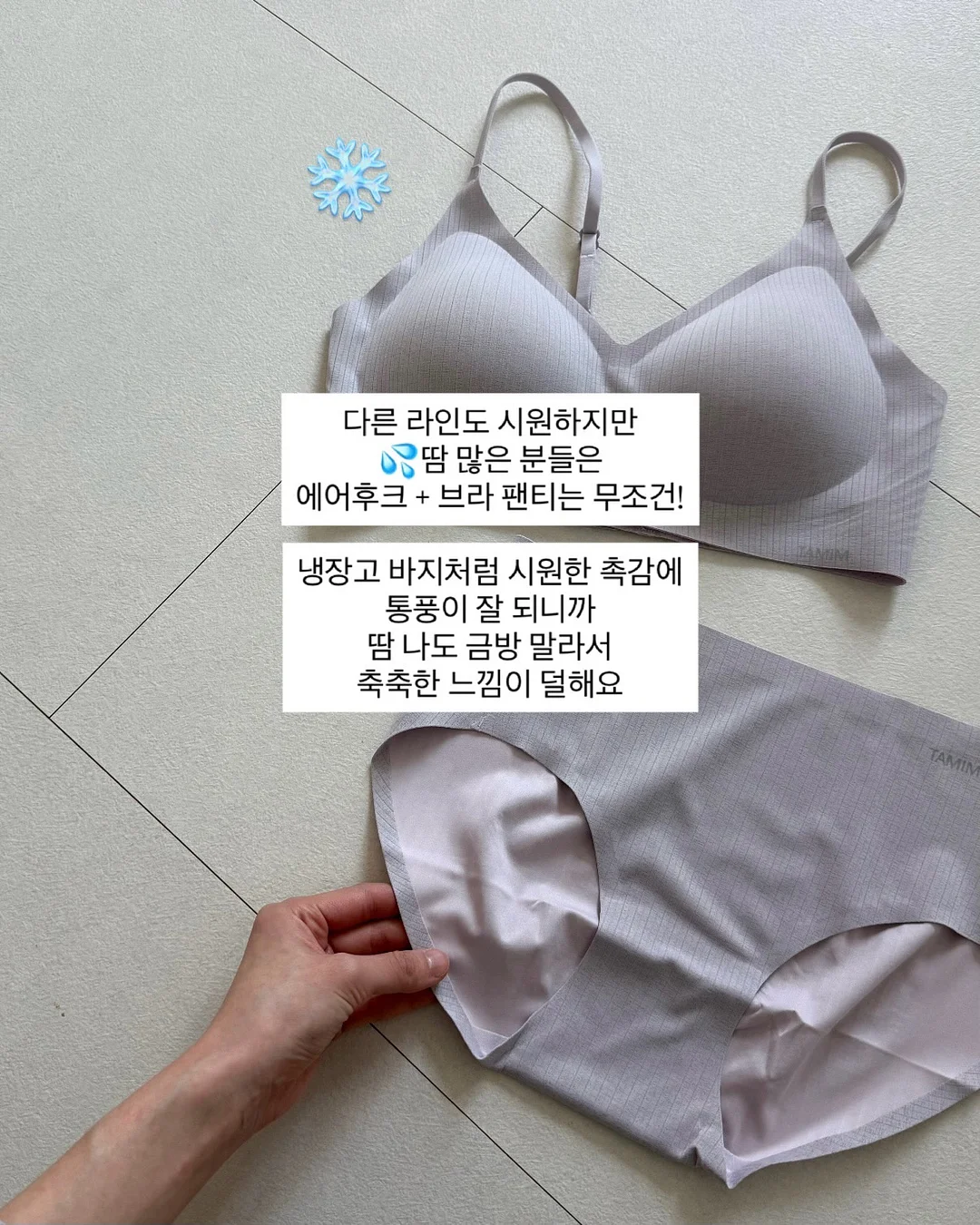 골반뽕 보정속옷 2