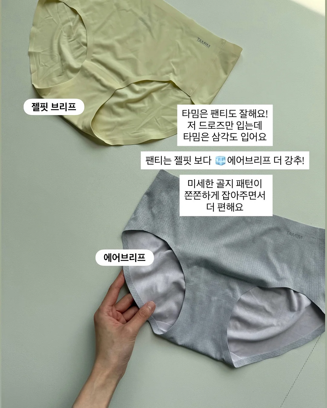 골반뽕 보정속옷 6
