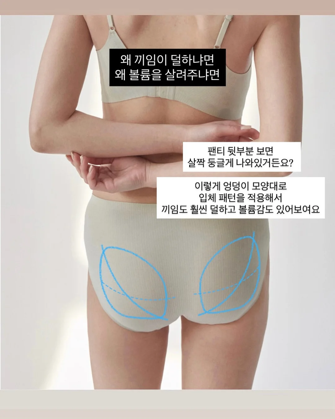 골반뽕 보정속옷 10