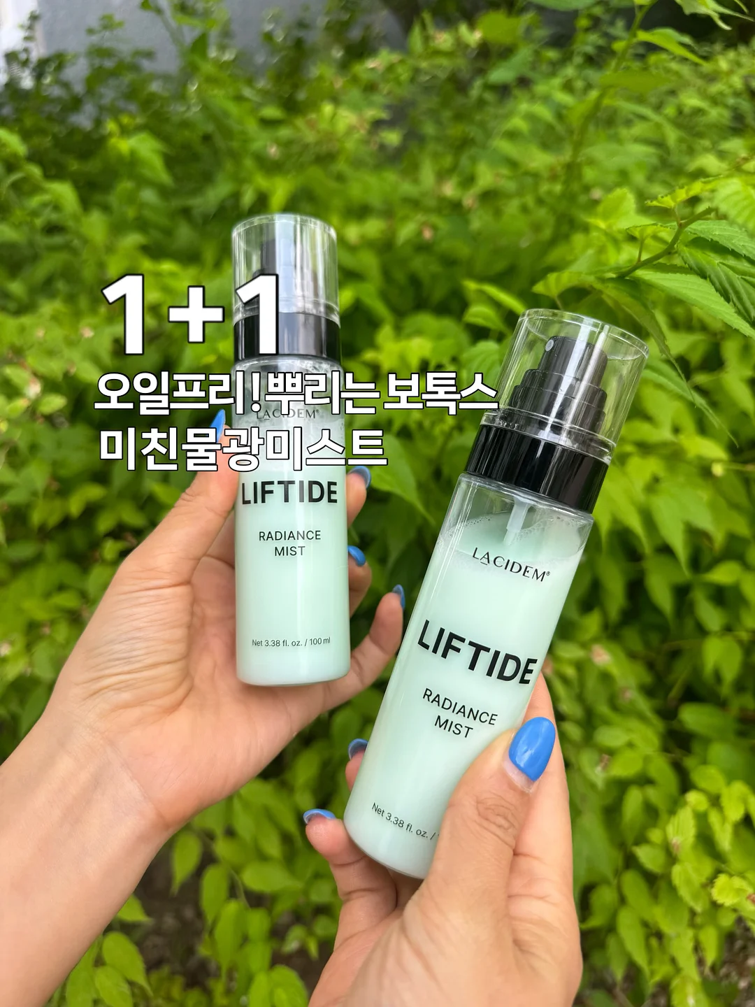 화면 확대기 1