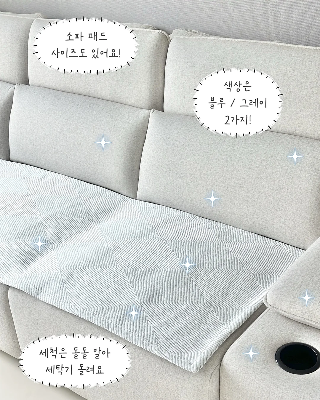 신상 제품 4