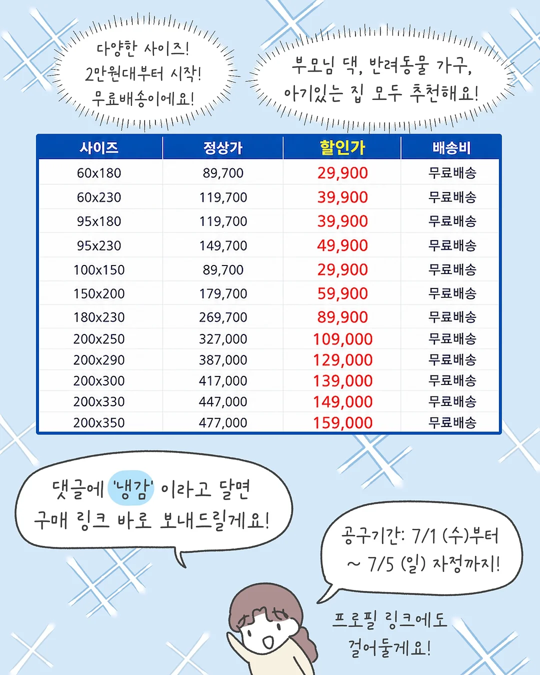 신상 제품 5