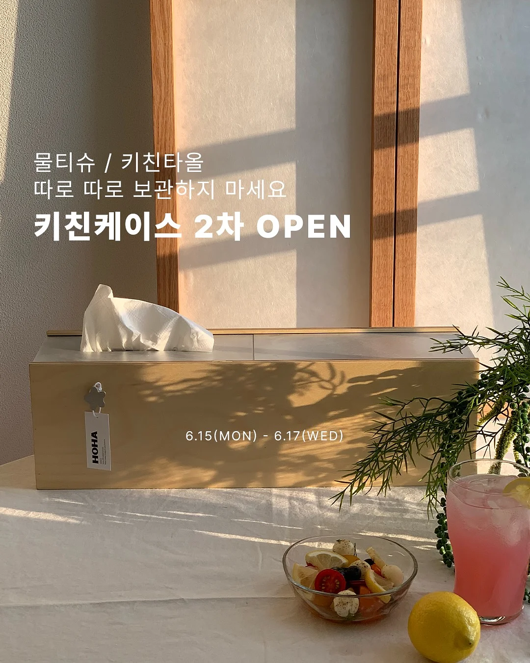 테라 손흥민 스페셜 에디션 1