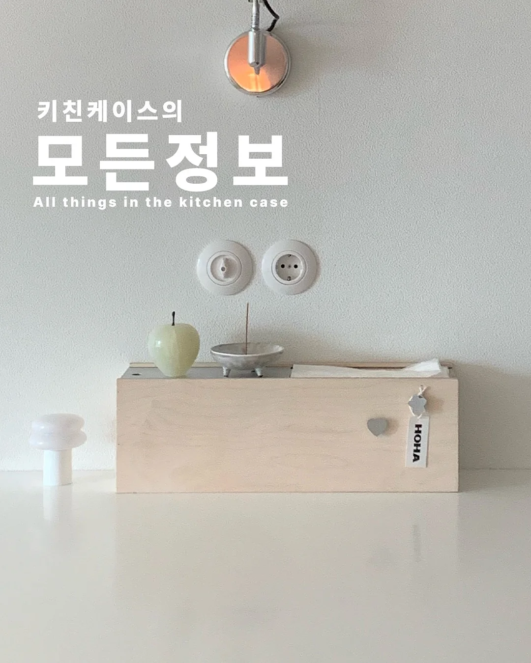 테라 손흥민 스페셜 에디션 3