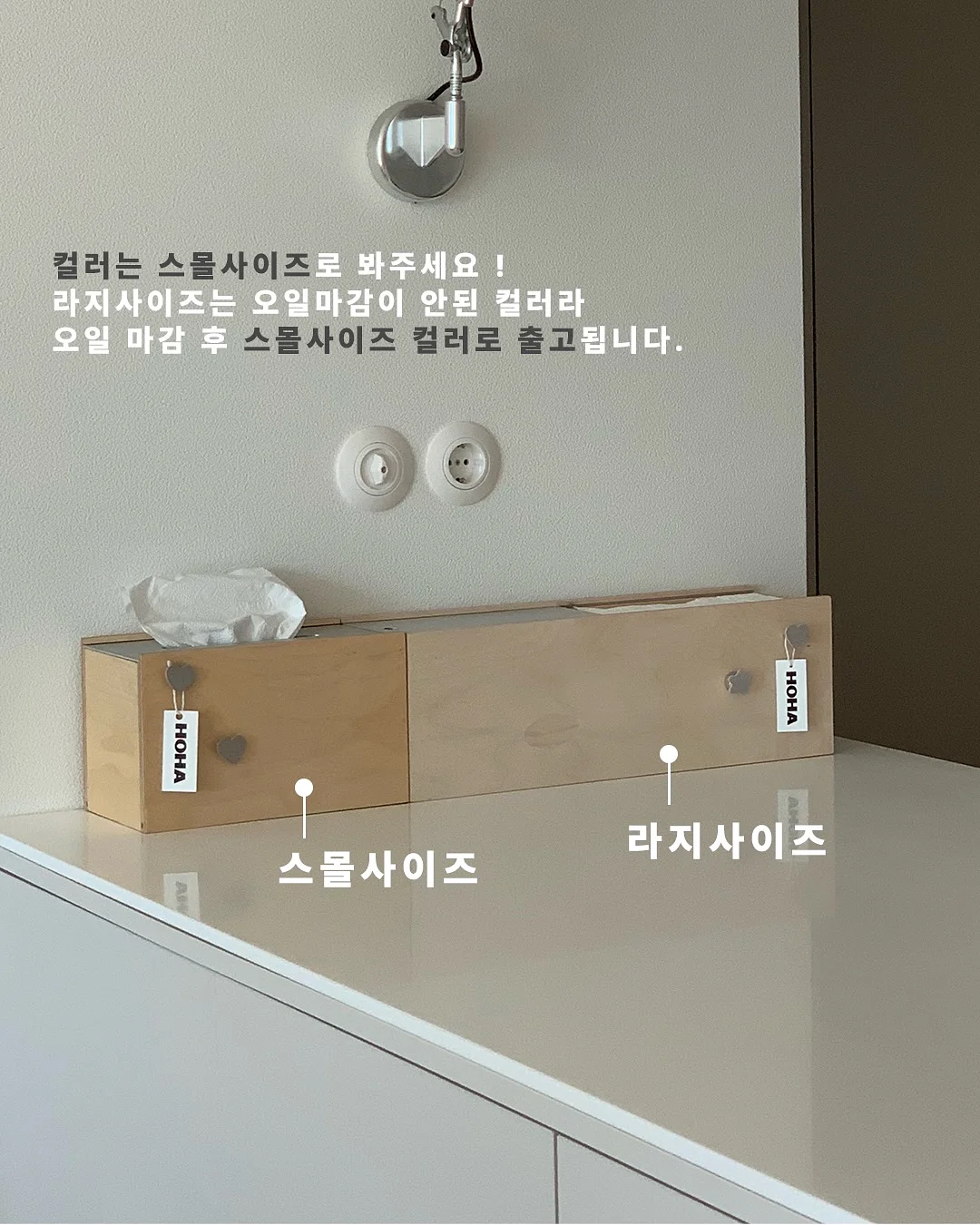 테라 손흥민 스페셜 에디션 4
