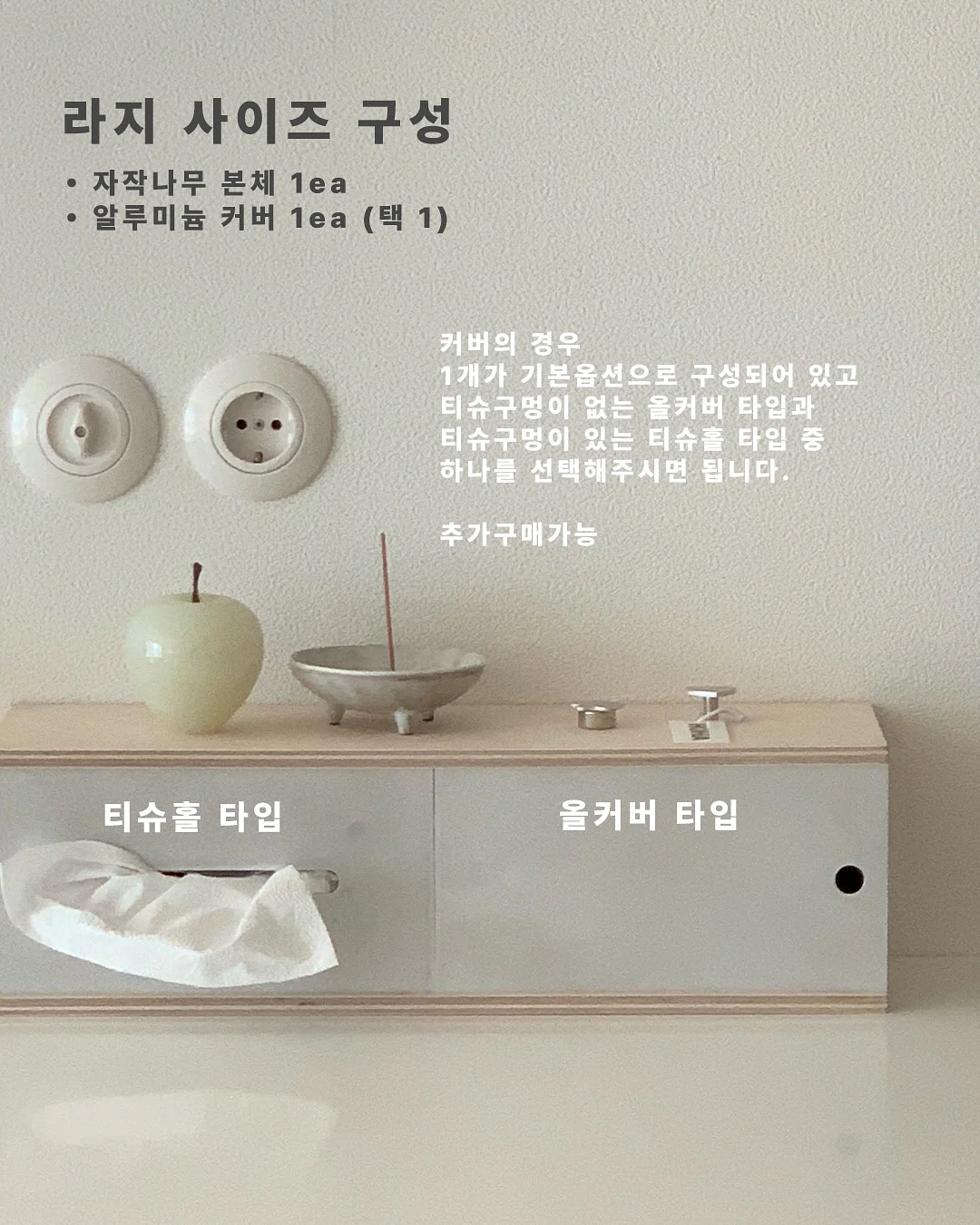 테라 손흥민 스페셜 에디션 6