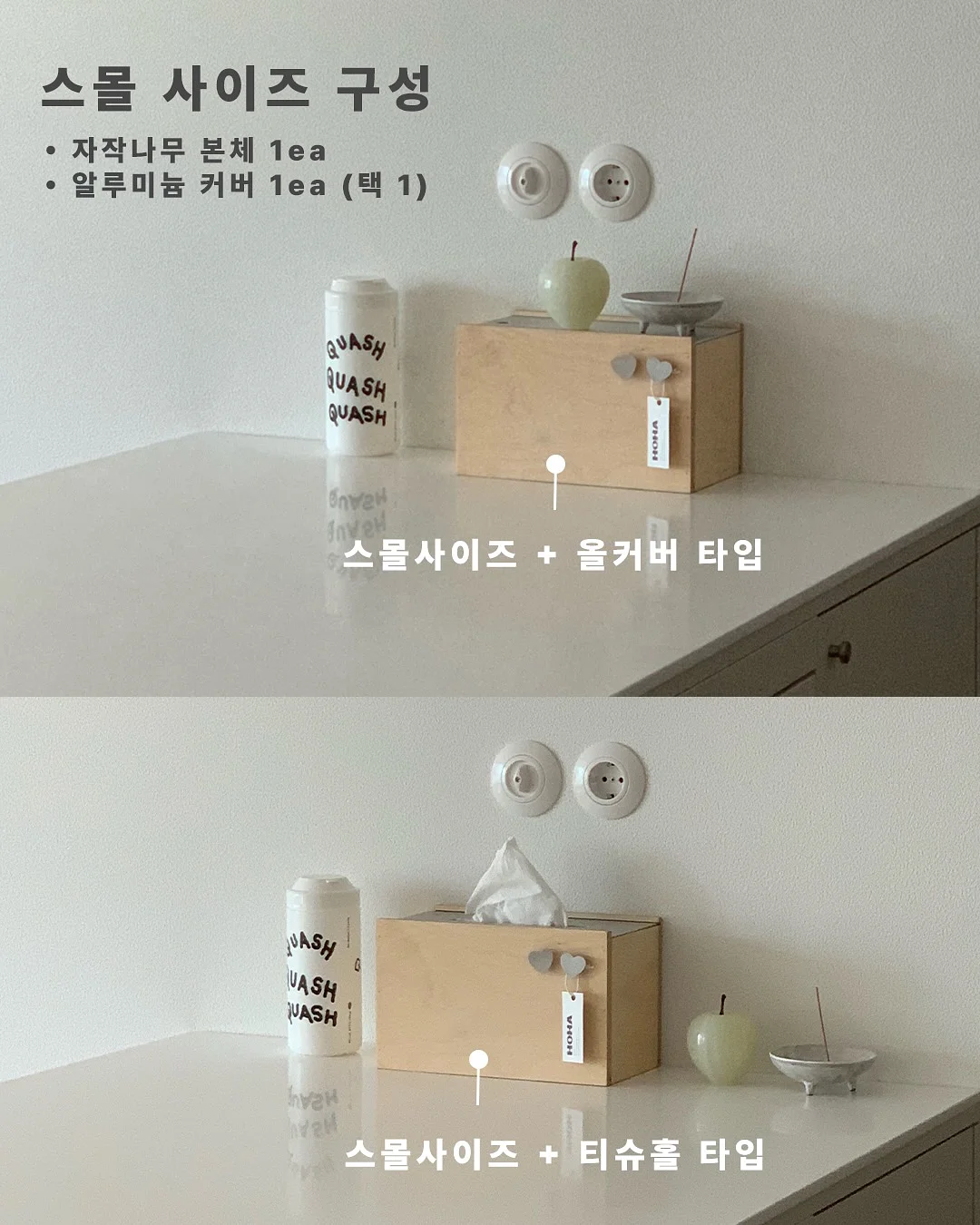 테라 손흥민 스페셜 에디션 7