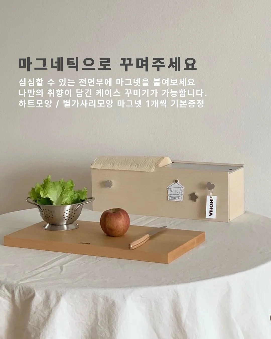 테라 손흥민 스페셜 에디션 8