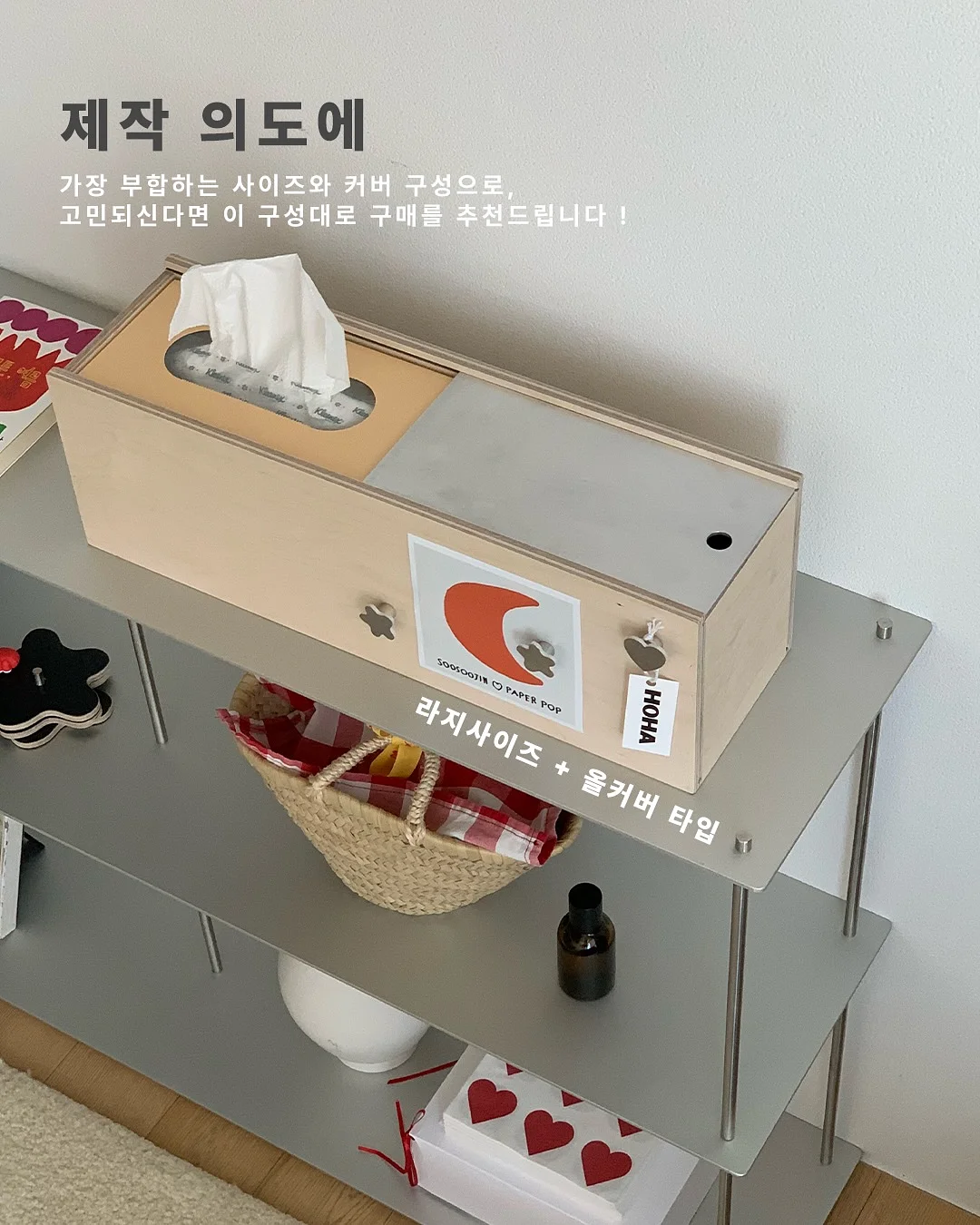 테라 손흥민 스페셜 에디션 9