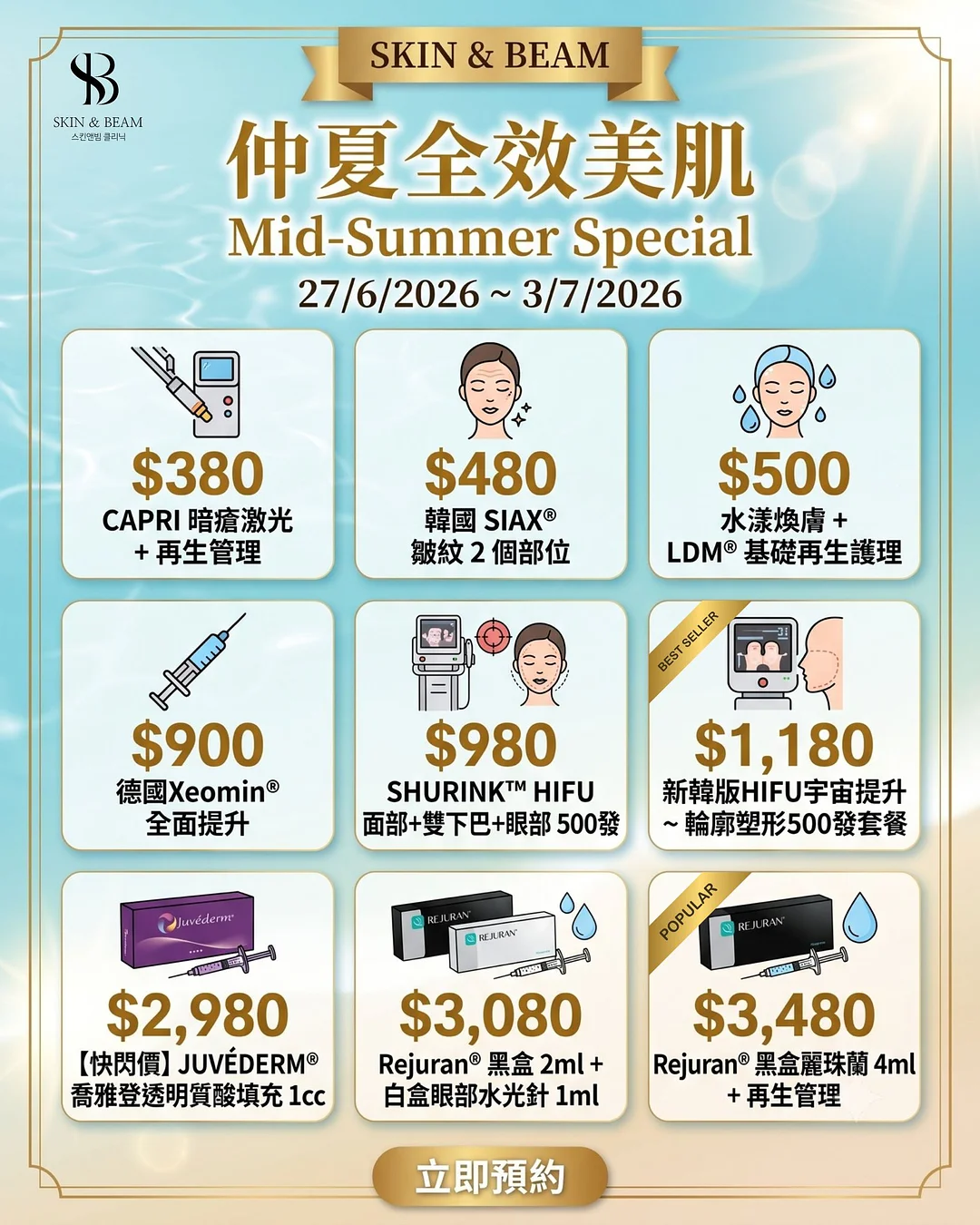 올리브나무 2