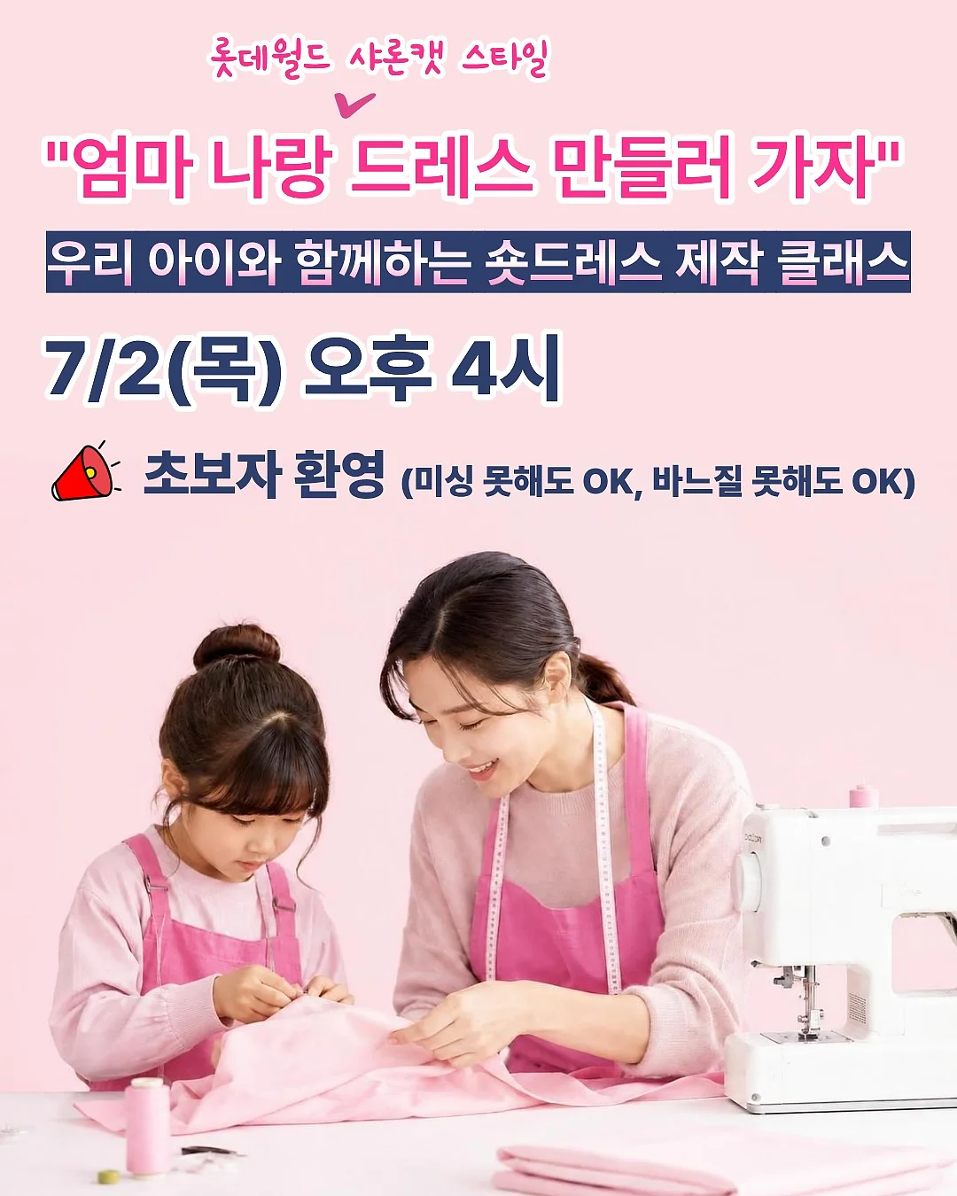 오엘 여름 버튼스커트 1