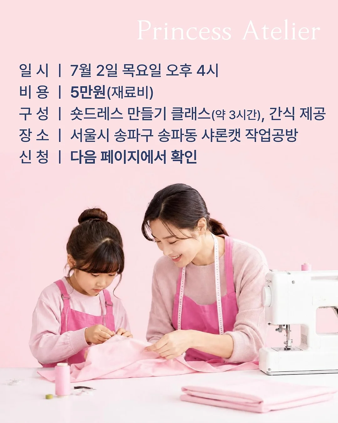 오엘 여름 버튼스커트 2
