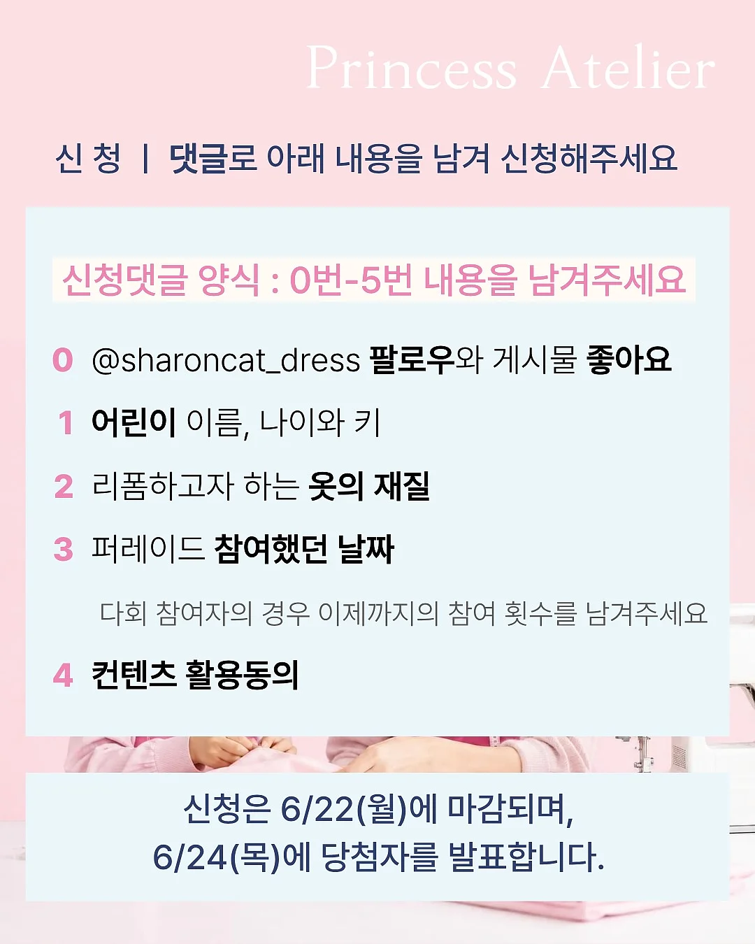 오엘 여름 버튼스커트 3