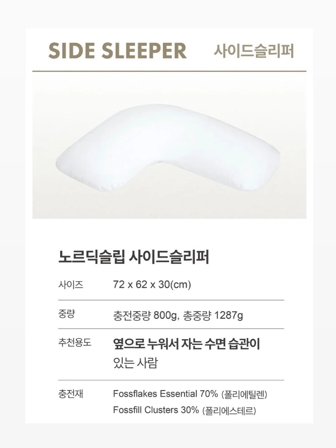 옐로드림 복숭아 13