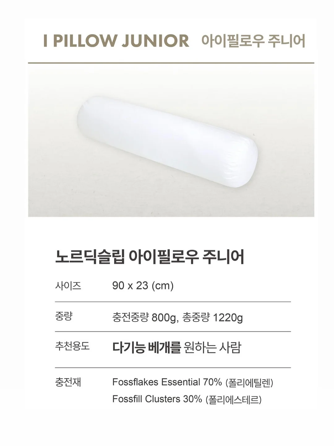 옐로드림 복숭아 15