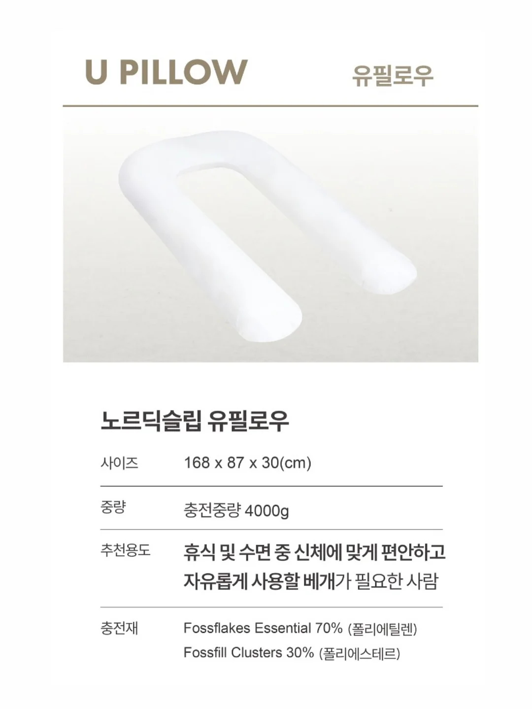 옐로드림 복숭아 17