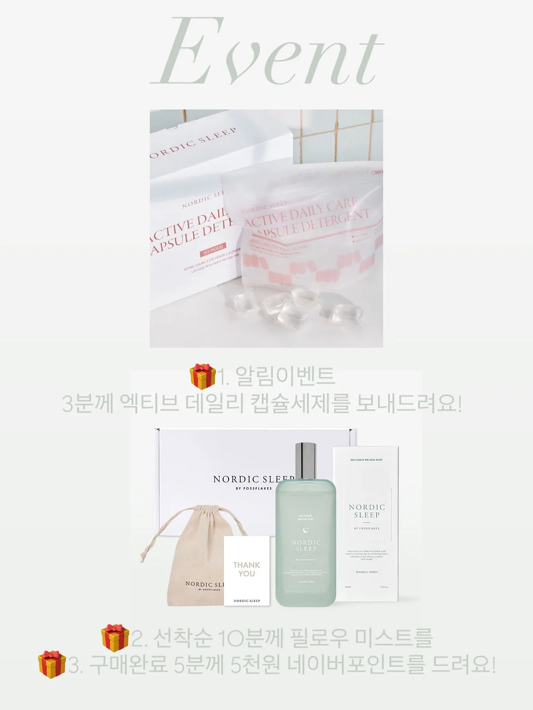옐로드림 복숭아 19