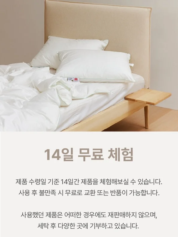 옐로드림 복숭아 20