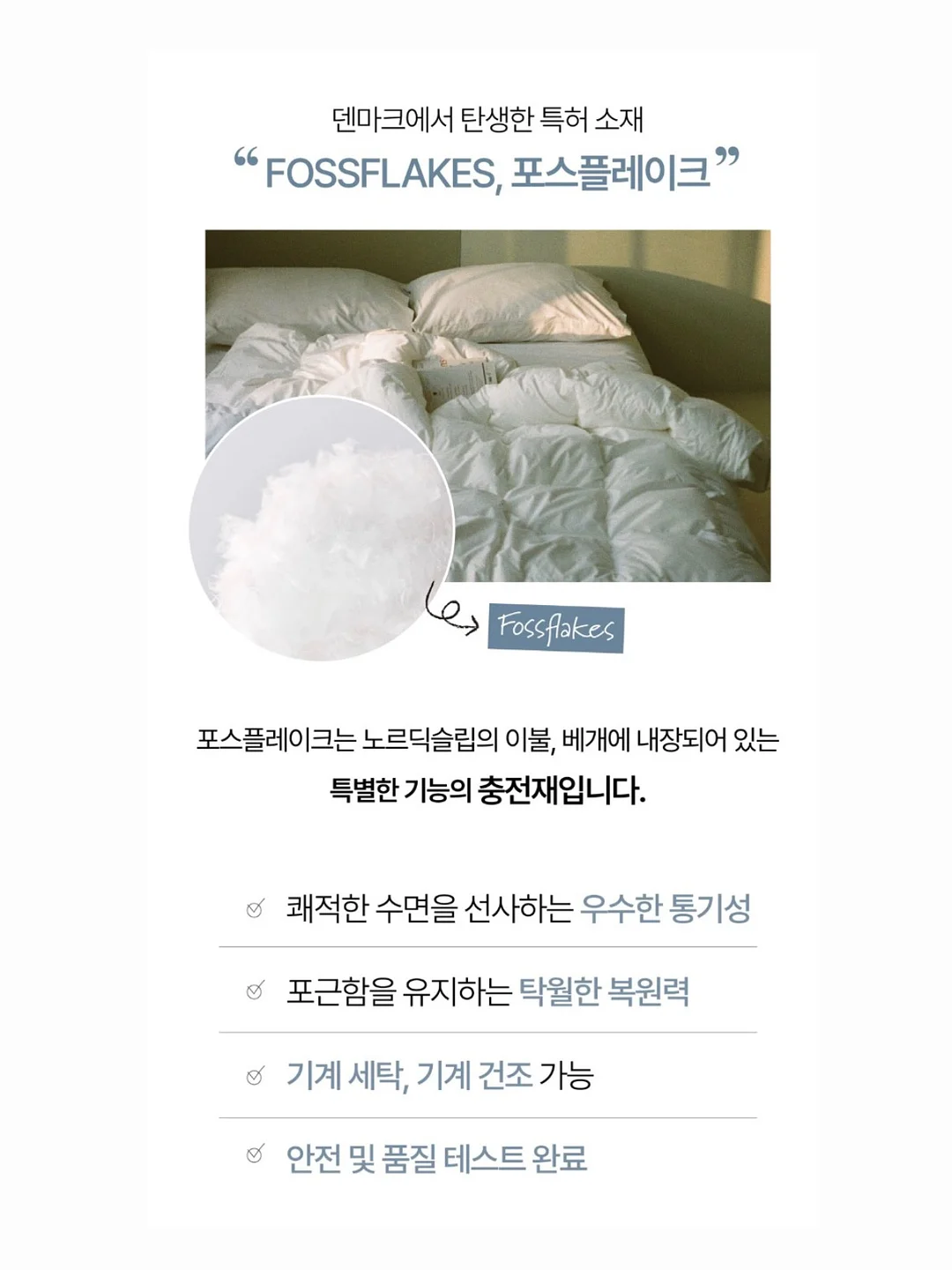 옐로드림 복숭아 5