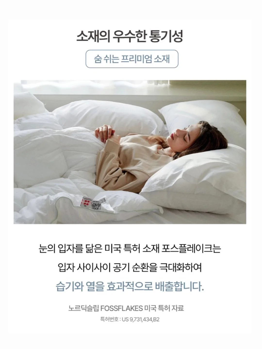 옐로드림 복숭아 6