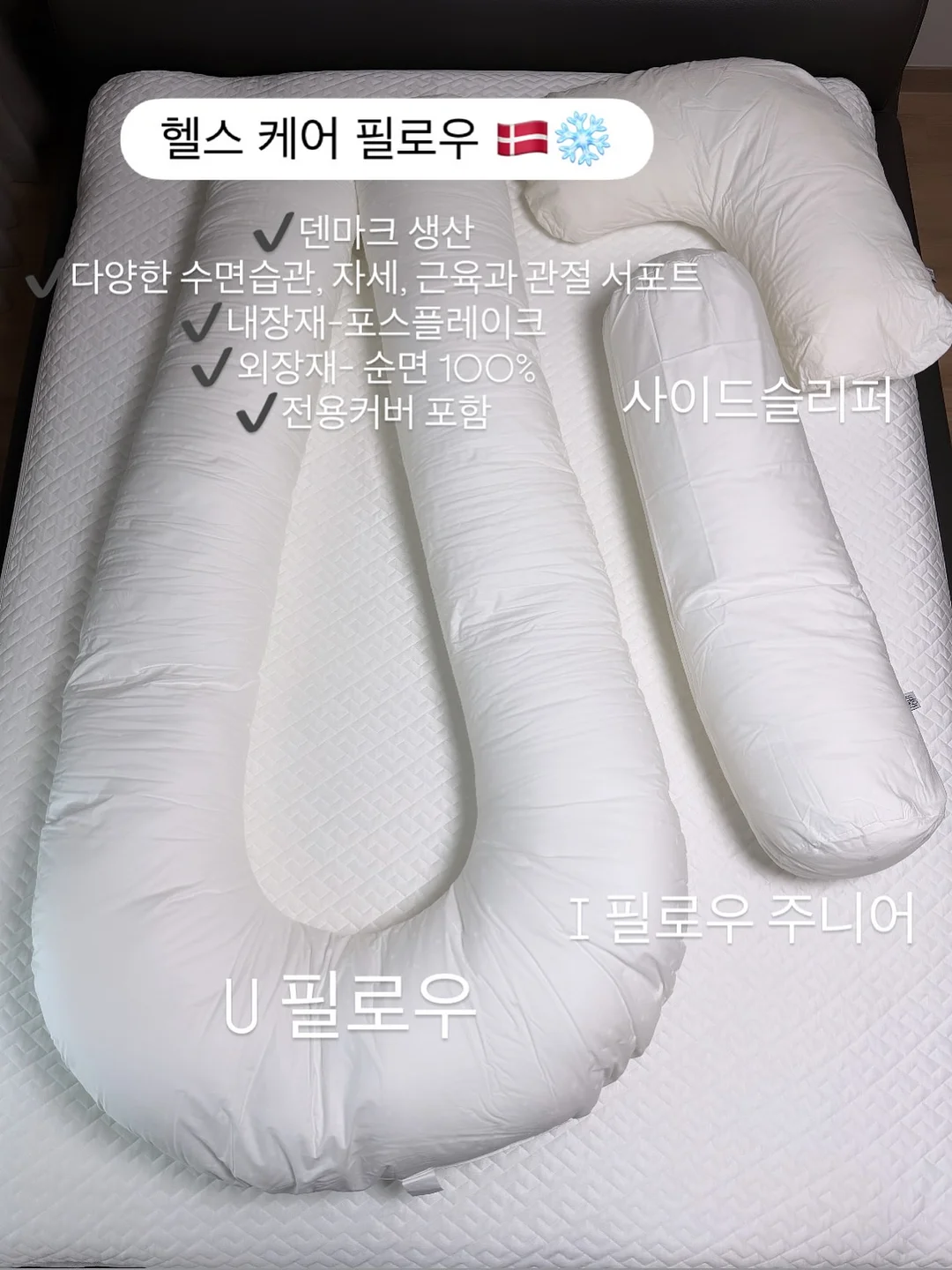 옐로드림 복숭아 10