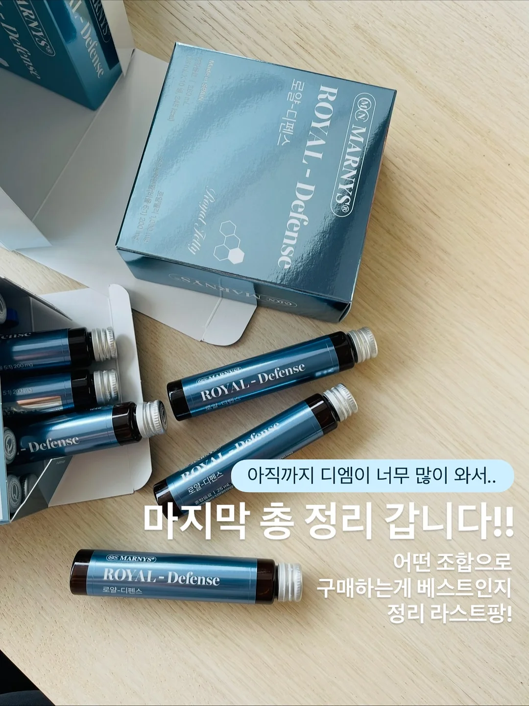 여름 코디 아이템 1