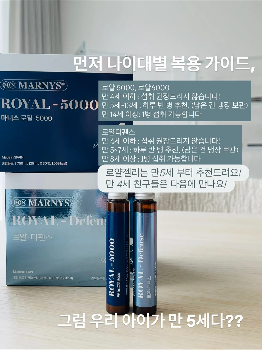 여름 코디 아이템 2