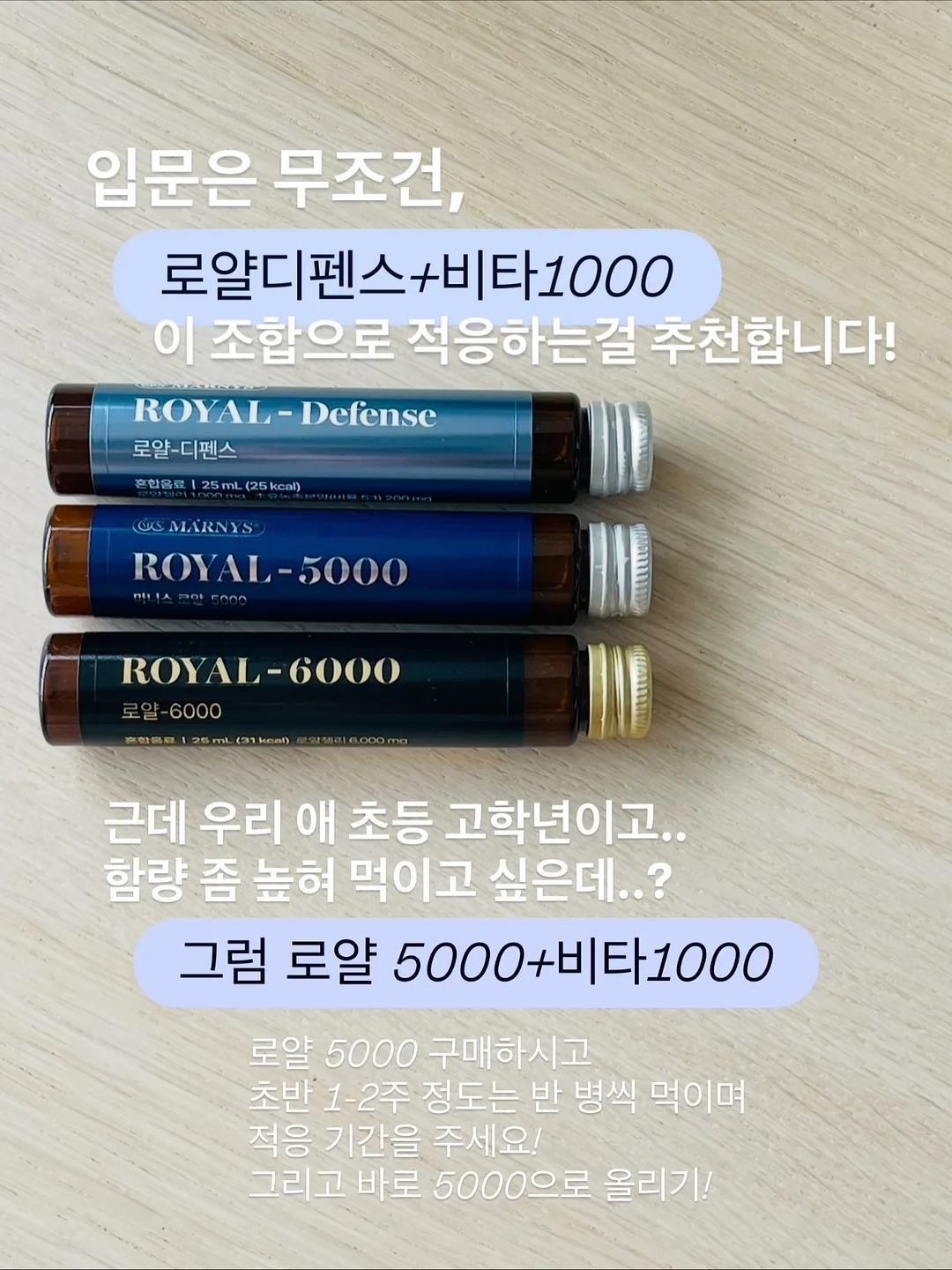여름 코디 아이템 3