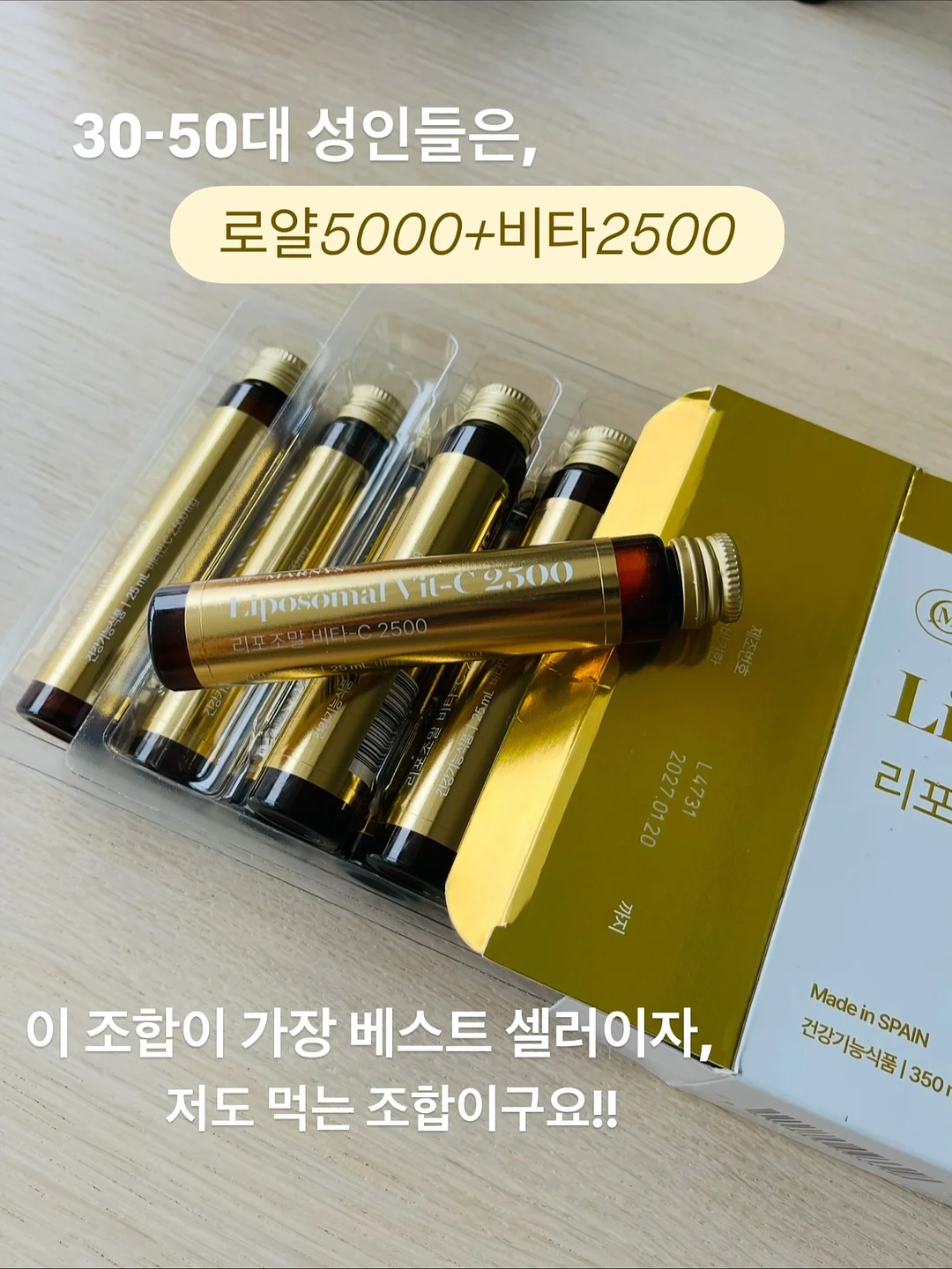 여름 코디 아이템 5
