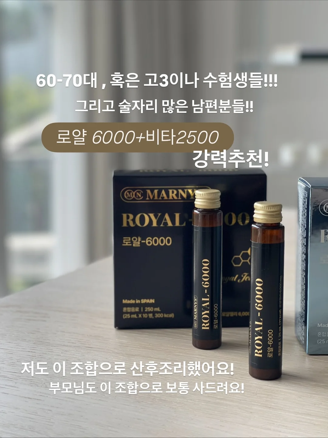 여름 코디 아이템 6