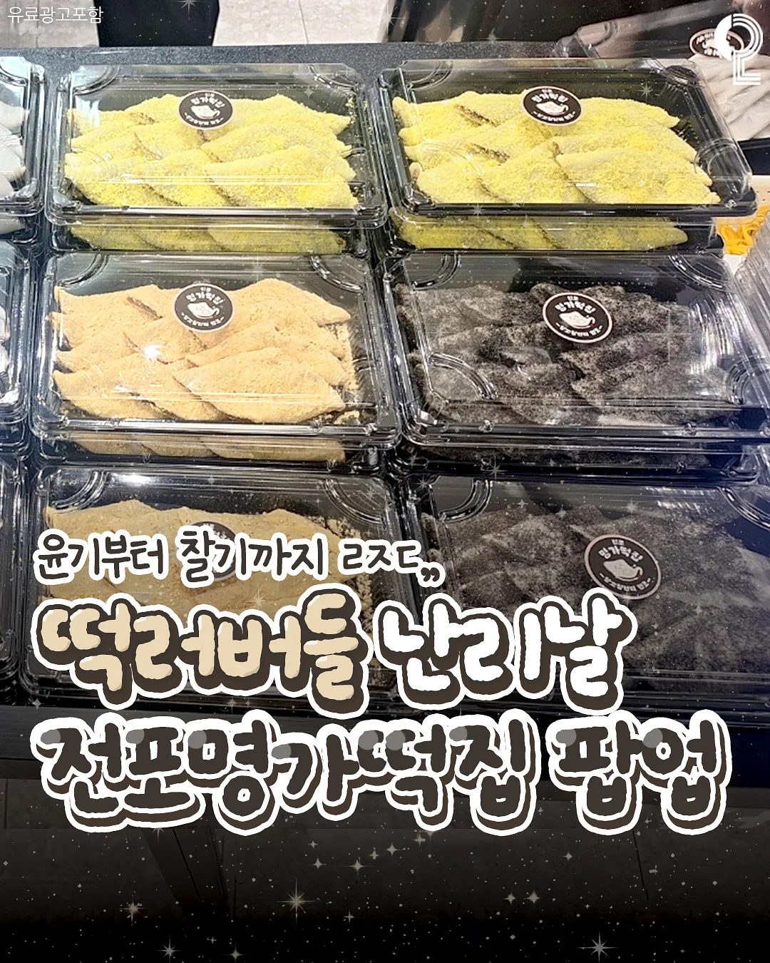티 1