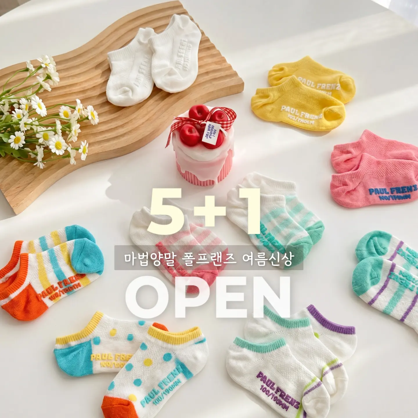 사우나+찜질방+수영장 이용권 1