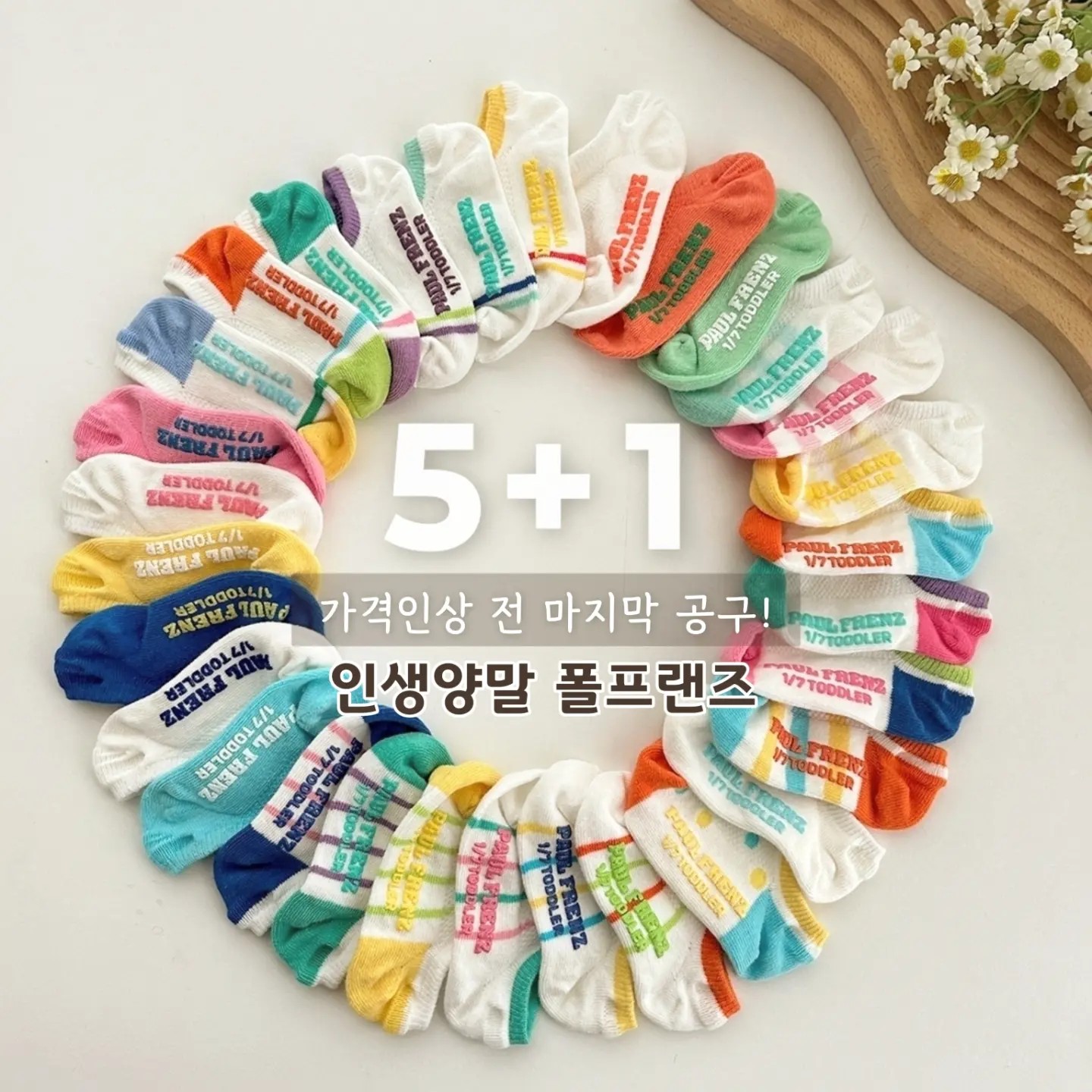 사우나+찜질방+수영장 이용권 2
