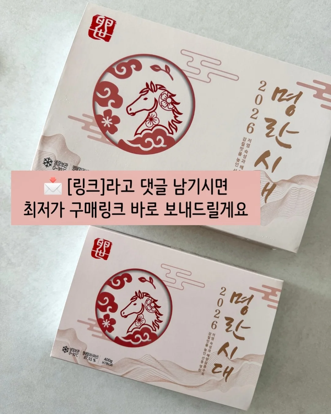 이정현 슈퍼가루 10