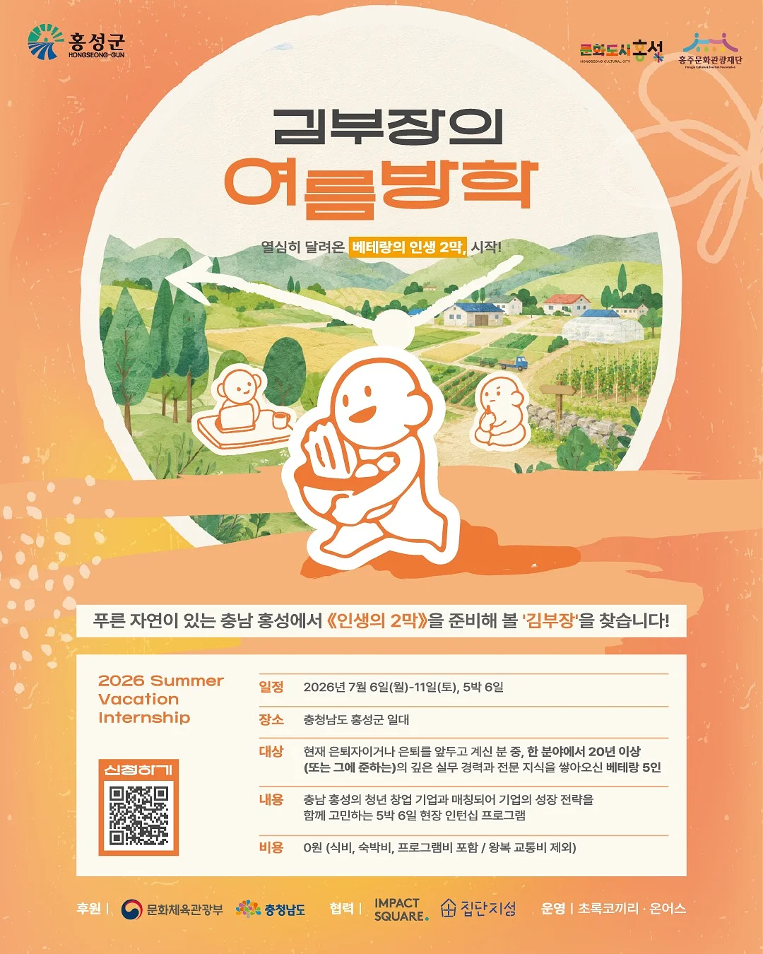 미니 휴대용 스팀 다리미 2