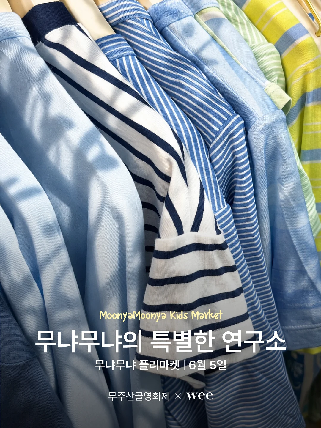 코너 1