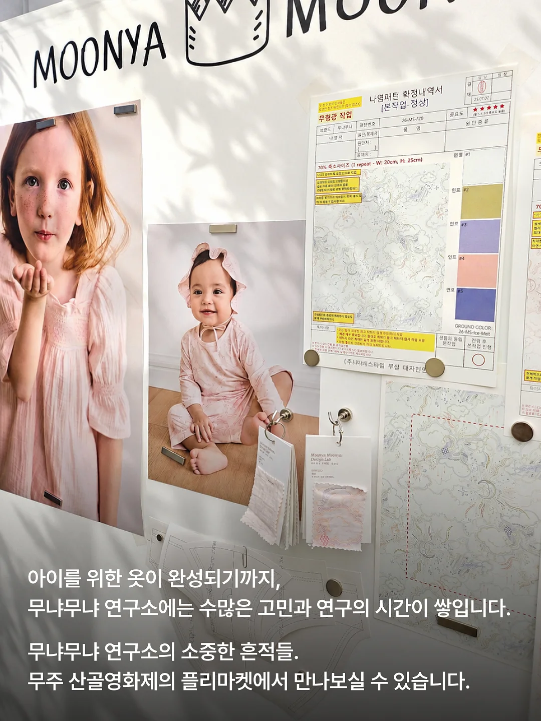코너 2