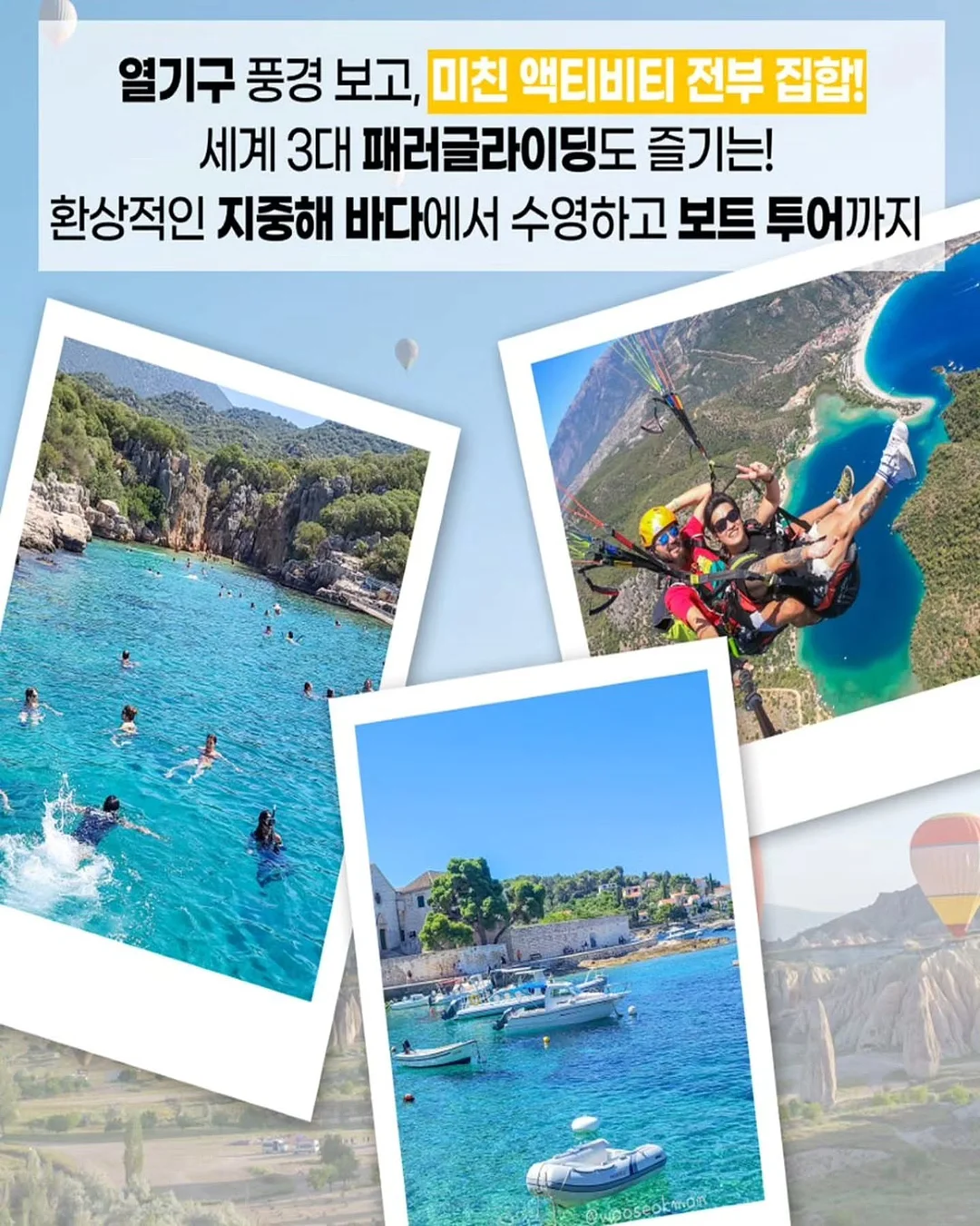 이소라 아침식단 3