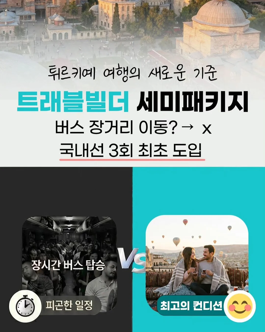 이소라 아침식단 4