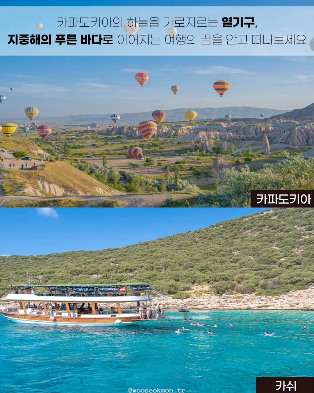 이소라 아침식단 7