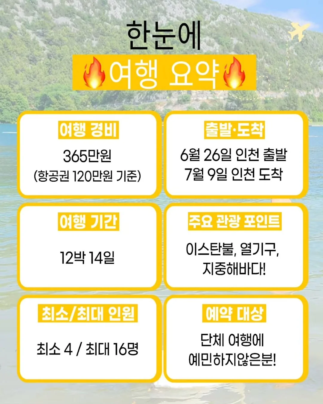 이소라 아침식단 8