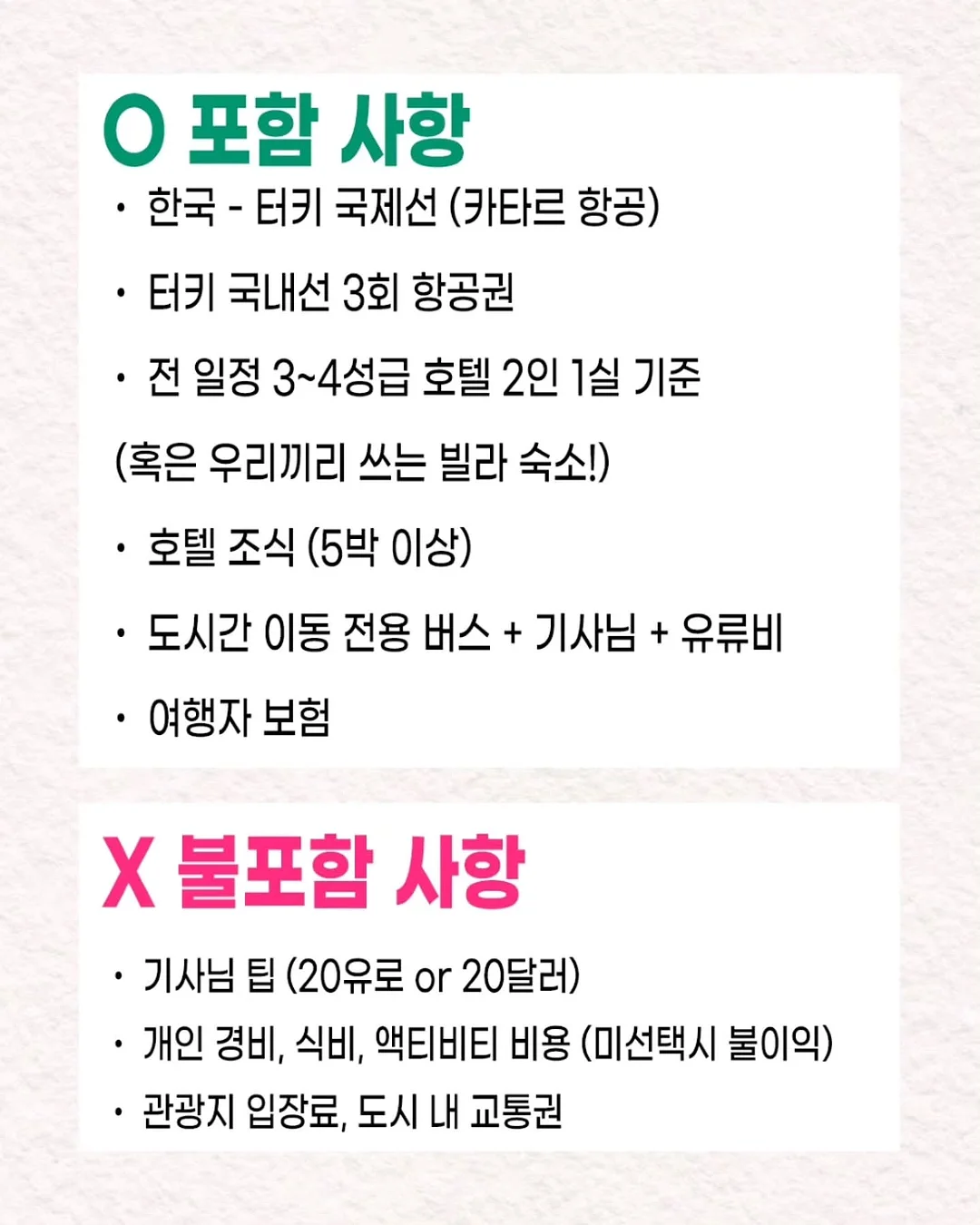이소라 아침식단 9