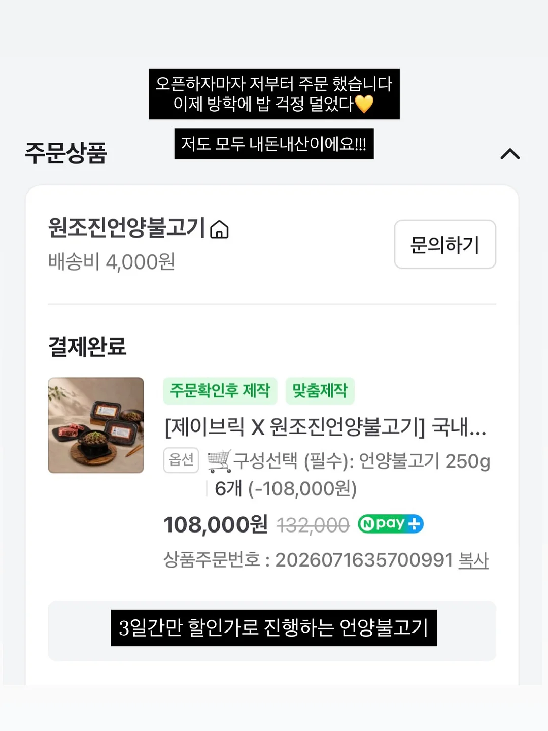 향수 1
