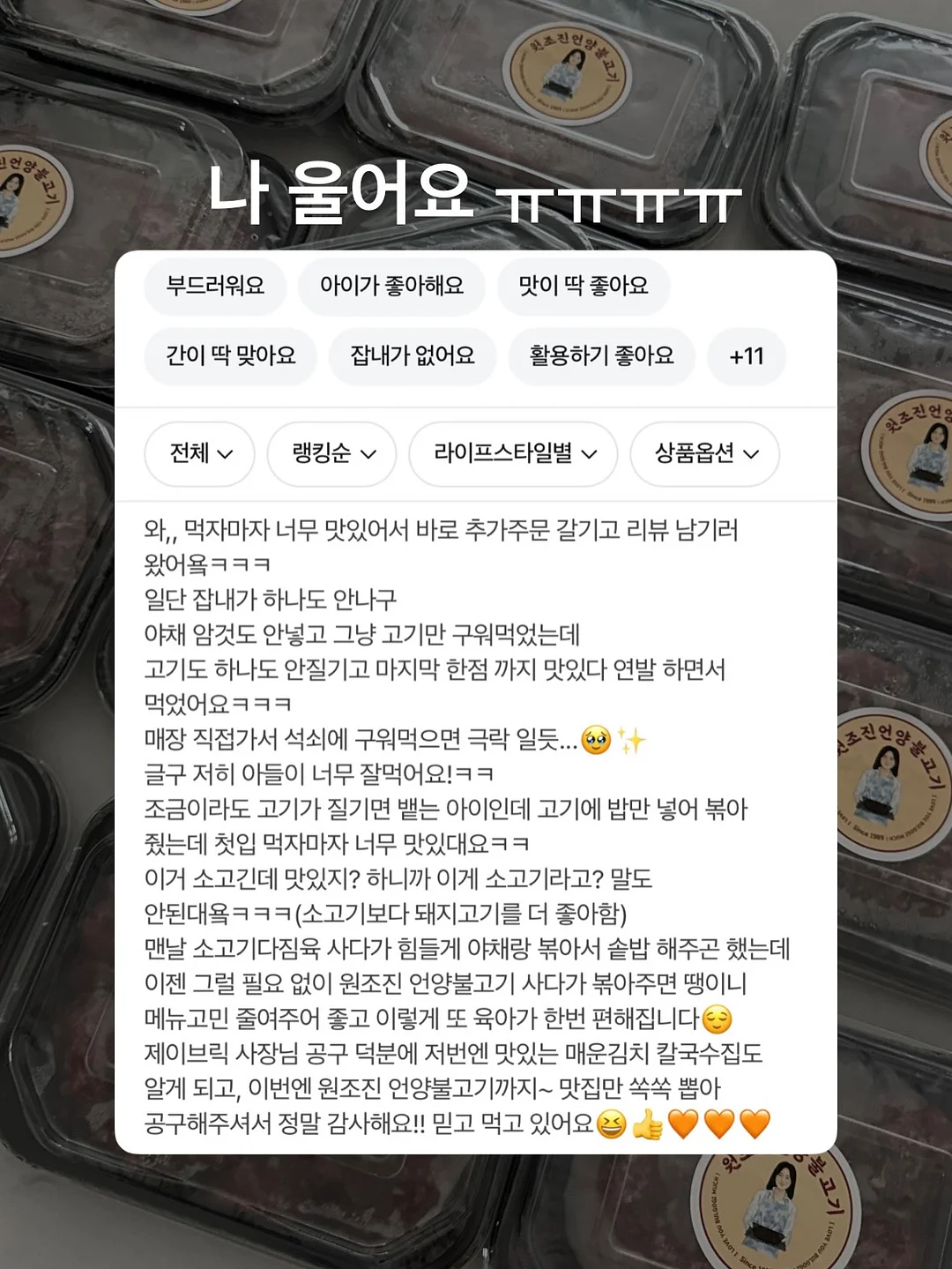 향수 5