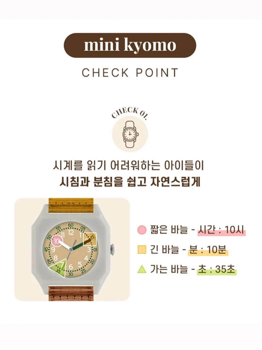 뮬슬링백 2