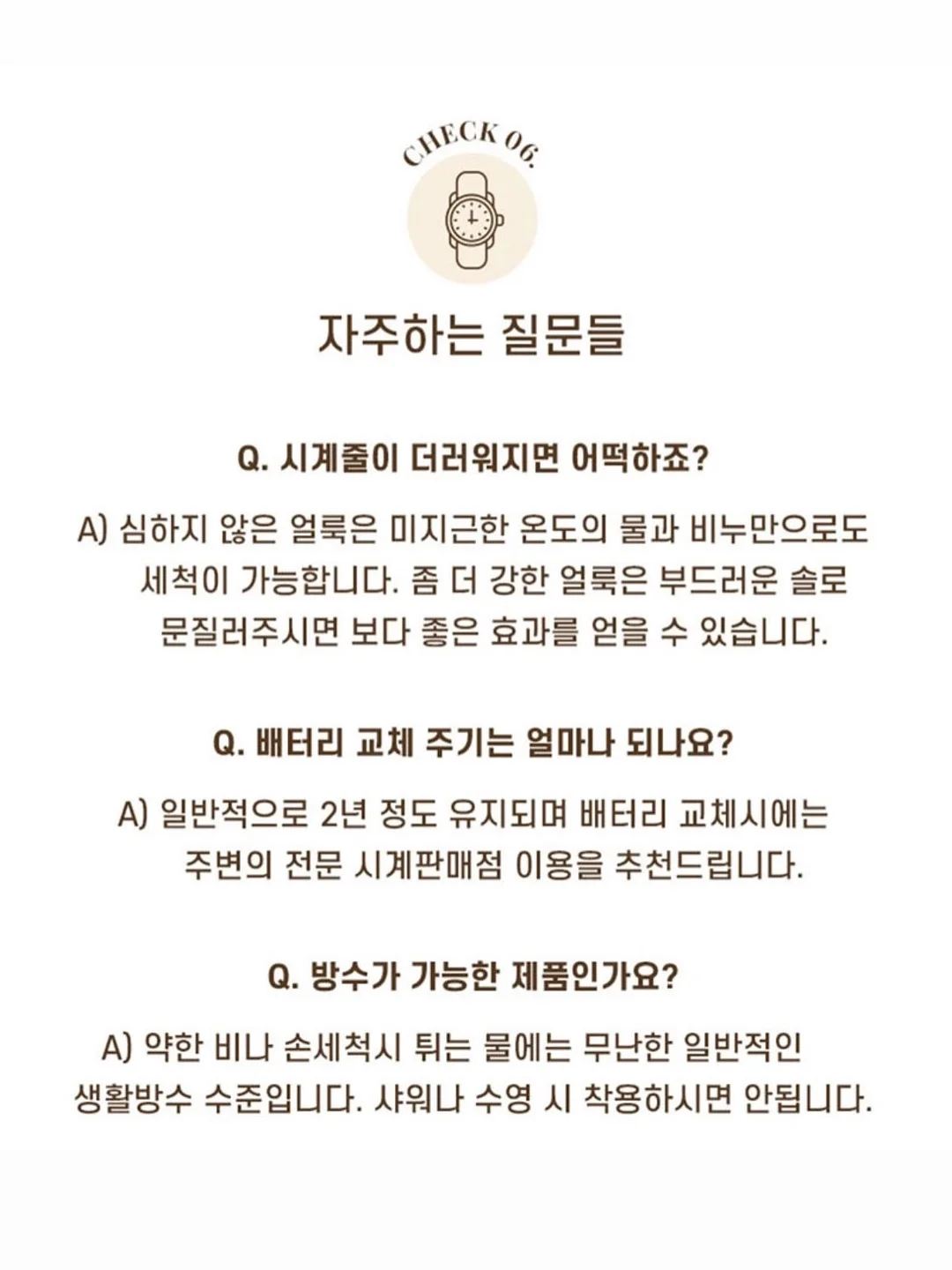 뮬슬링백 4