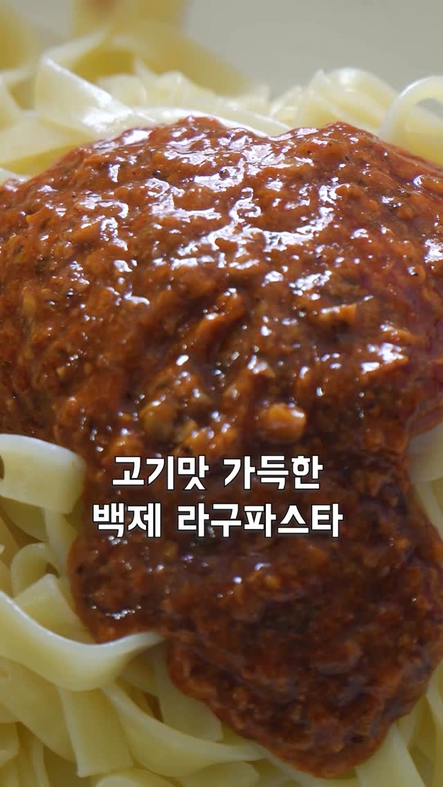 몬치치