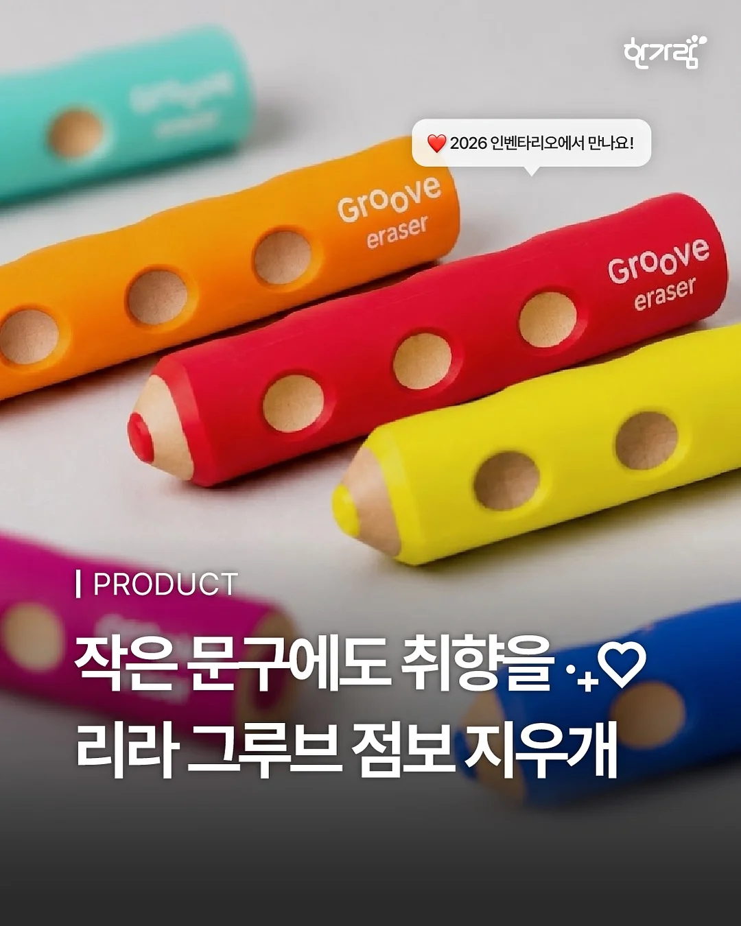 밀크티비니 1