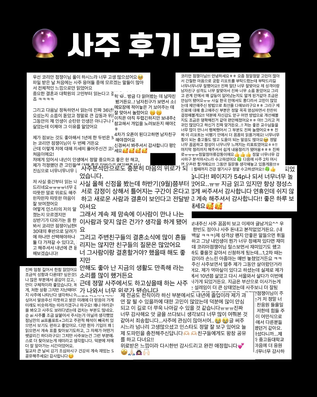 스텐 316 텀블러 2