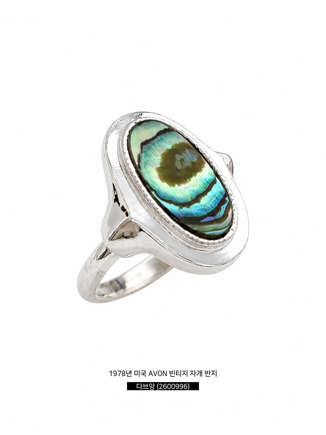타로 상담 5